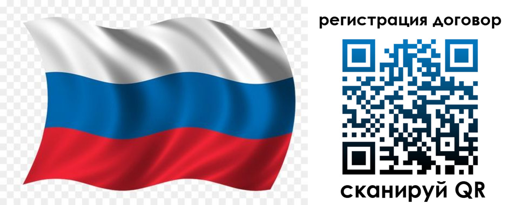 временная регистрация надежно в Ясногорске