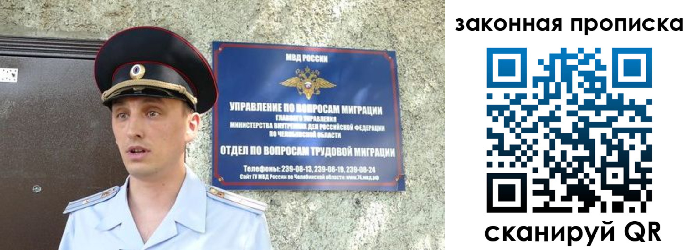 регистрация в Ясногорске
