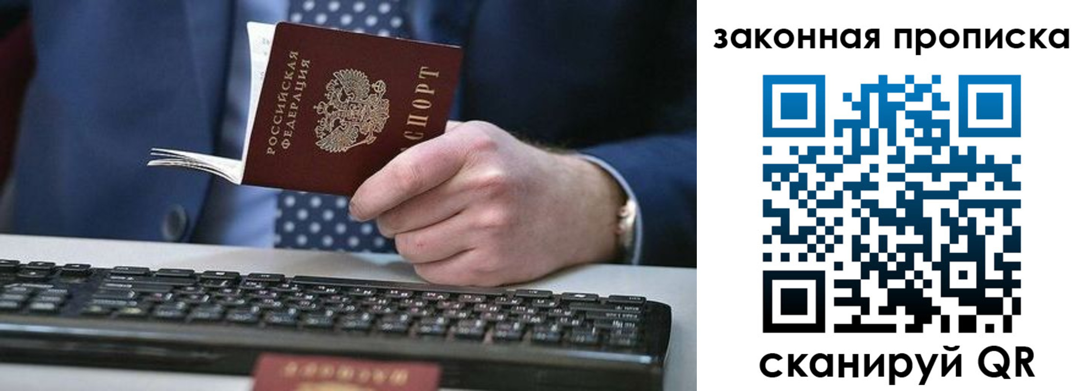 временная регистрация 2025 в Ясногорске