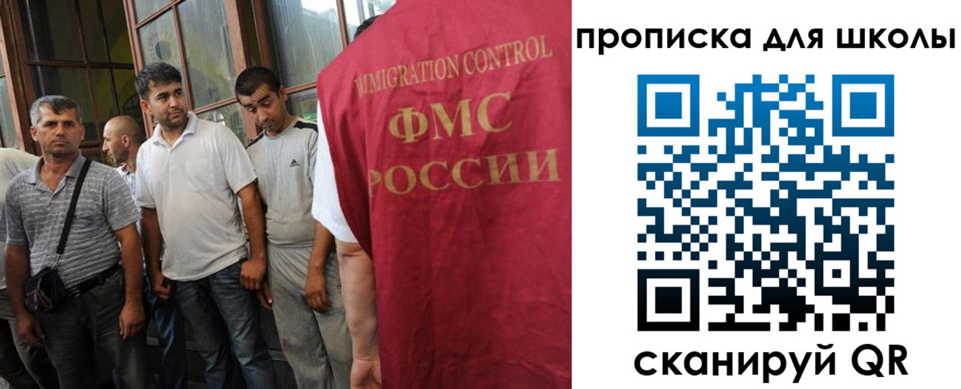 прописка для кредита в Ясногорске