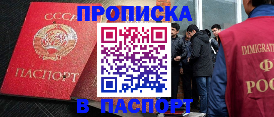 пропишу в квартире в Ясногорске